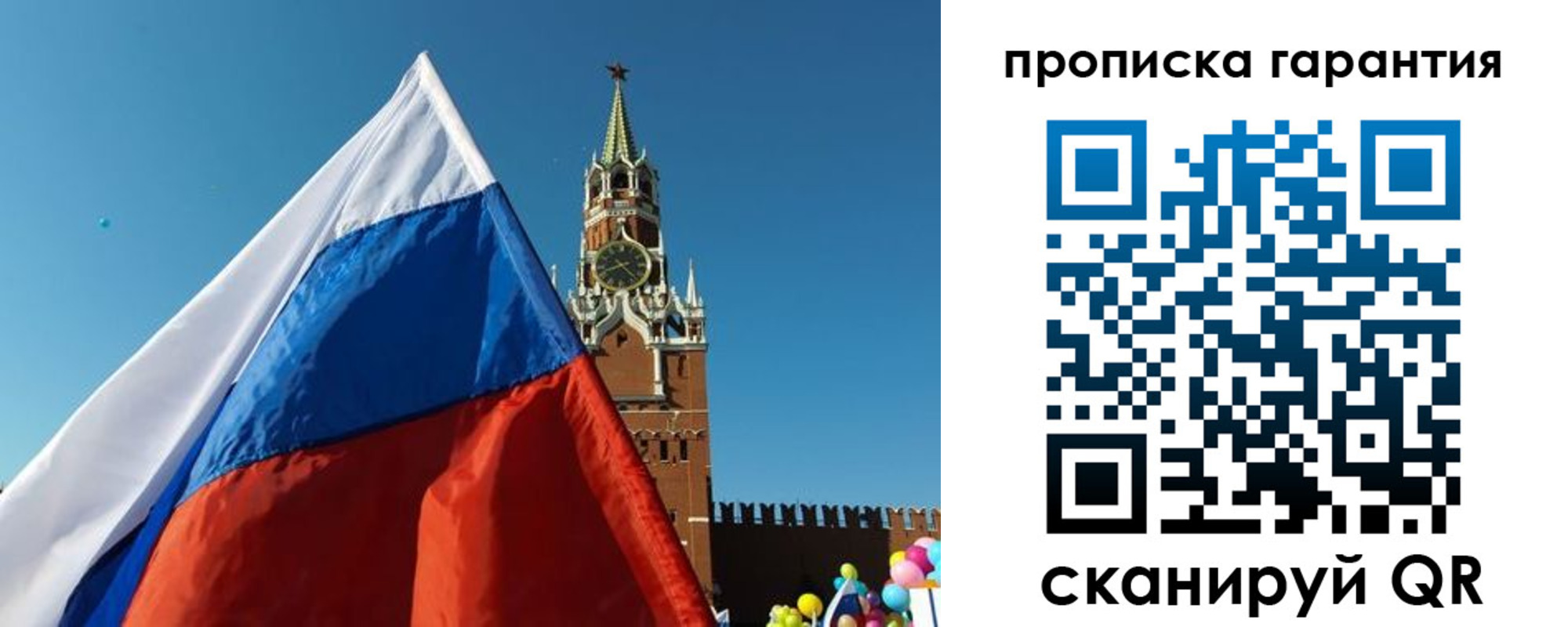 регистрация для школы в Воскресенске