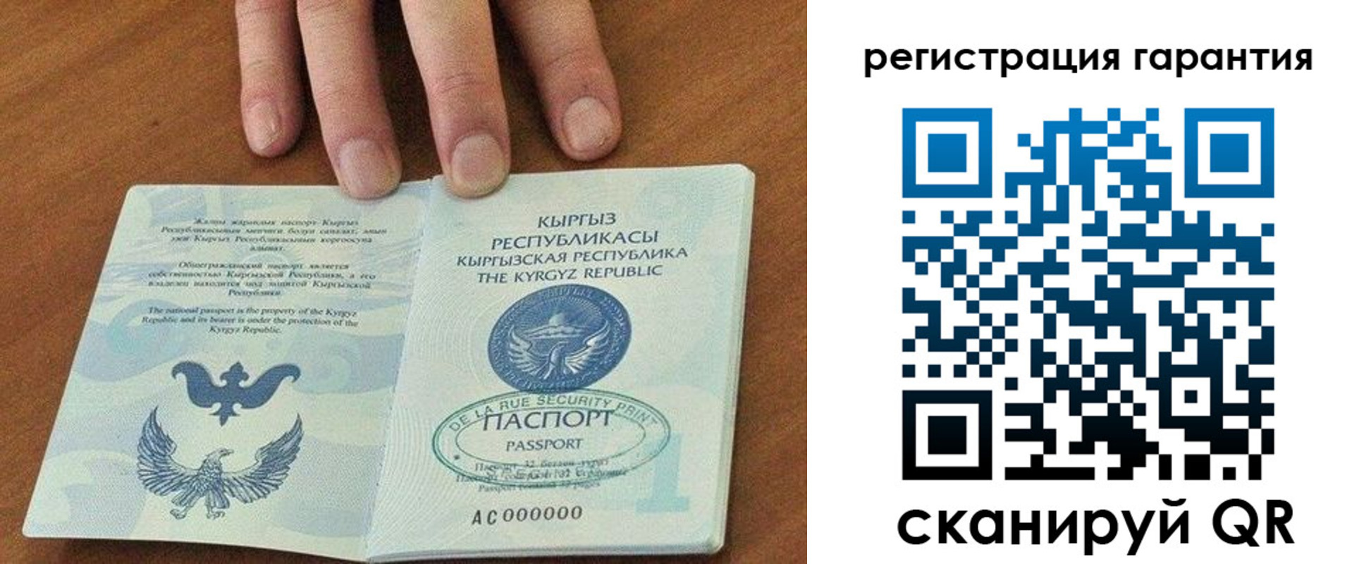 прописка в квартире в Воскресенске